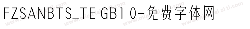 FZSANBTS_TE GB1 0字体转换